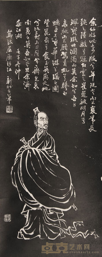 寒山寺印谱、屈原像拓片 尺寸不等