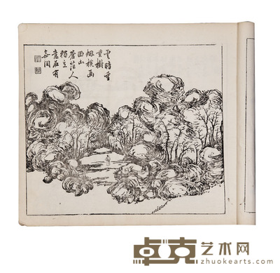 董文恪公山水画稿 半框:22.5×26cm