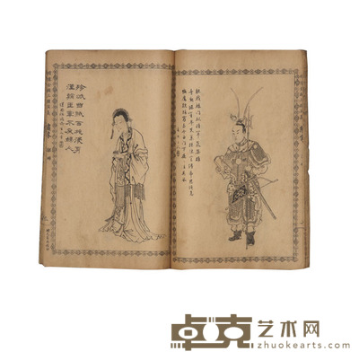 三国演义 半框：17.3×11.9cm