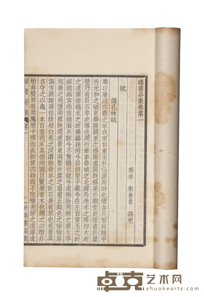 曝书亭集八十卷附录一卷 半框:14.9×10.6cm