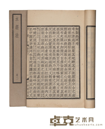水经注四十卷卷首一卷 半框:14.7×10.8cm