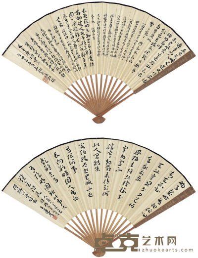 王蘧常   书法 48.5×18.5cm
