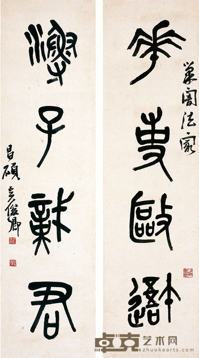 吴昌硕 篆书  四言联 91×24cm×2