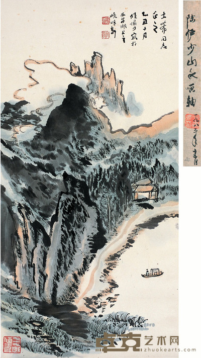 陆俨少 　山居泛舟图 68×33.5cm