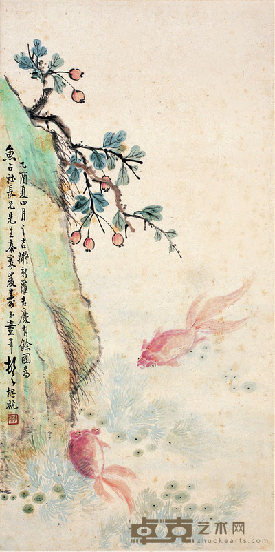 童大年  　吉庆有余图 65.5×32.5cm