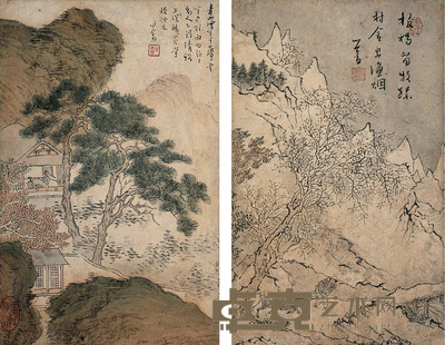 溥 儒   板桥牧迹·茅堂校文 27.5×17.5cm 27.5×17cm