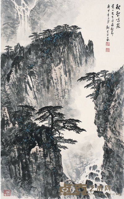 魏紫熙   秋壑鸣泉图 96×59cm