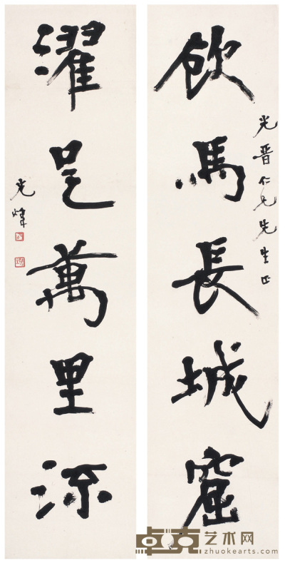 胡小石   行书  五言联 135×32cm×2