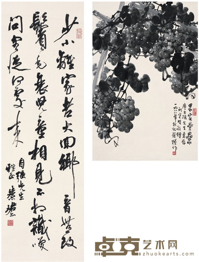 苏葆桢  周慧珺   水墨葡萄·书法 68×45cm 96.5×30cm