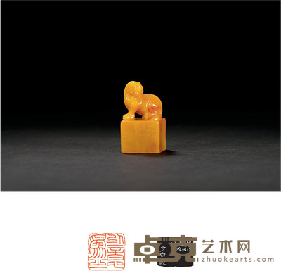 王禔刻黄芙蓉石古兽钮章 2.3×2.3×4.3cm