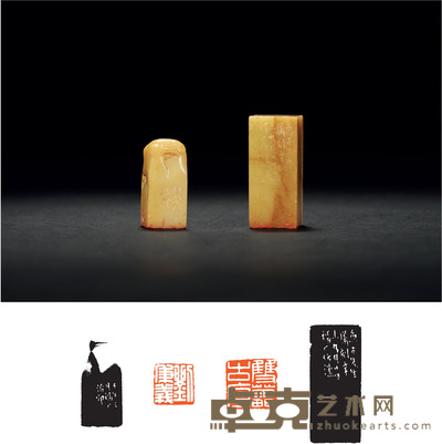 王禔刻寿山石高时丰等自用印二方 1.7×1.7×3.8cm2×2.1×4.4cm