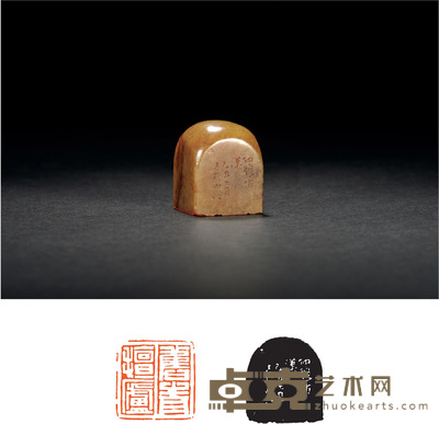 清·赵穆刻闲章 3.1×3.1×4cm