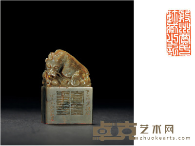 寿山牛角冻石鳌龙钮章 3.8×2×6cm