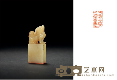 寿山芙蓉石瑞兽钮扁方章 2.6×1.4×5.9cm