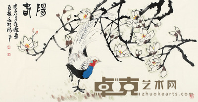 周兆颐 阳春 软片 70×137cm
