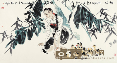 张绍城 花卉人物 镜心 96×176cm