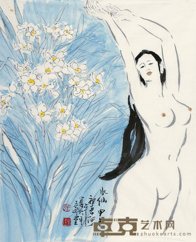 张达平 水仙人物 软片 60×50cm