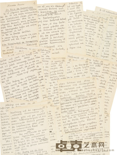 季诺维耶夫 德文手稿 《共产主义批判》 29.5×21cm×31