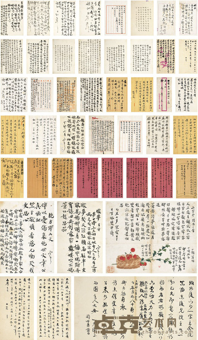 袁克文 、梁启超 、康有为 、于右任 等 诗词信札册 尺寸不一