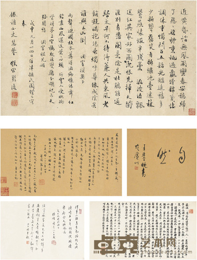 严 复  书朱祖谋词二阙 画心：28.5×16.7cm 引首：17.2×16.7cm 题跋：30.5×