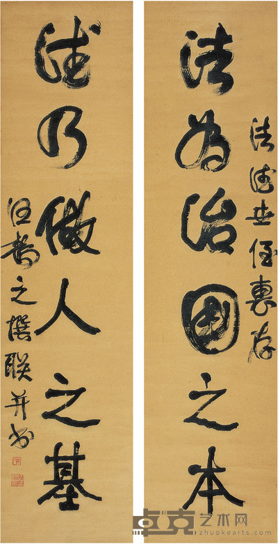 汪静之 行书 七言联 131.5×33cm×2