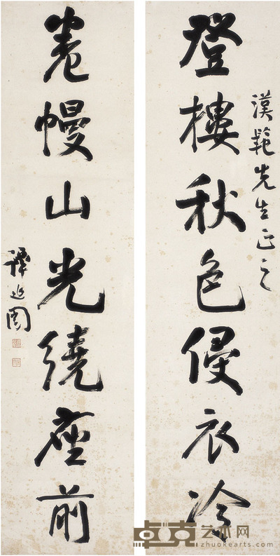 谭延闿  行书 七言联 167×41cm×2