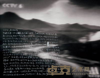 张晓刚  文字记录 55.5×74.5cm