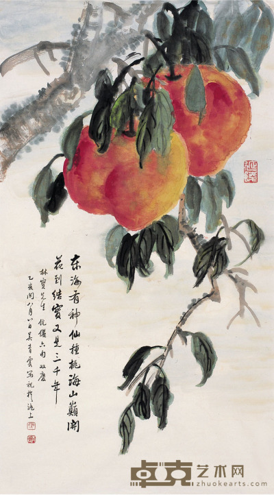 吴青霞 　寿桃图 88×48cm
