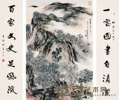 沈子丞 车鹏飞 　行书  七言联·茅亭远眺图 137.5×31.5cm×2　70×46cm