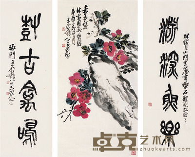 王个簃 　篆书  四言联·赤玉盘 89.5×32cm×2　68×34.5cm