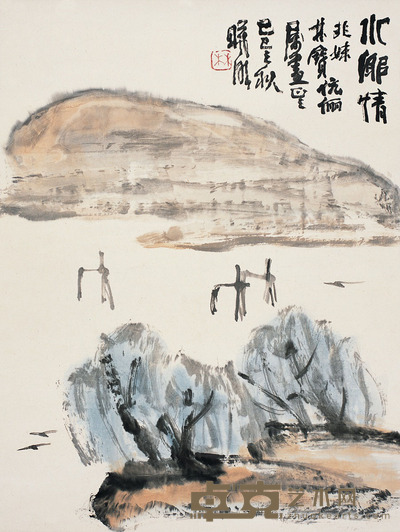 林曦明 　水乡情 67.5×51cm