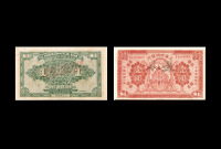 民国十年（1921年）上海四明银行壹圆样票