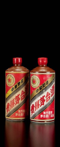 1983-1986年五星牌贵州茅台酒（酱釉瓶）