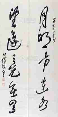 梁寒操 对联 立轴