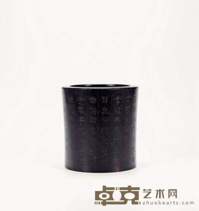 清·李渔款紫檀诗文笔筒 高：12.2cm