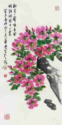 曹简楼 花卉 立轴