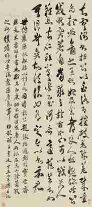 包世臣 丁未（1847年）作 草书临《王略帖》 立轴
