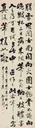 张廷济 道光辛丑（1841年）作 临米芾行书 立轴