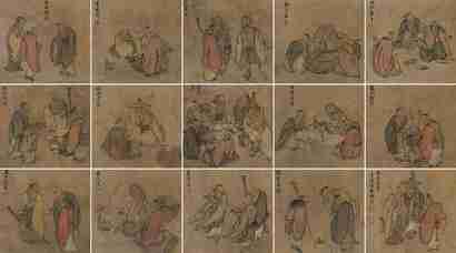 黄克晦 人物册 册页 （十五开）