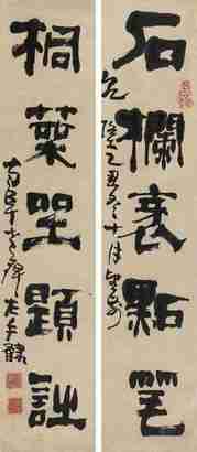 高凤翰 乾隆乙丑（1745年）作 隶书五言联 立轴