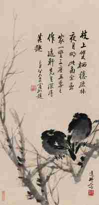 邵逸轩 疏林双栖 立轴