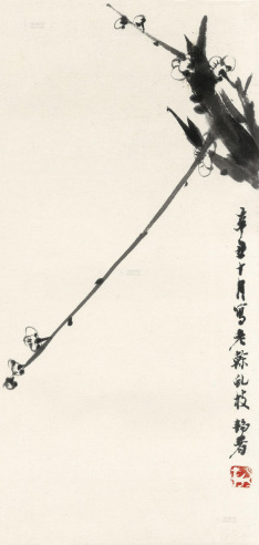 台静农 辛丑（1961年）作 梅花 镜框