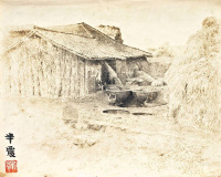 刘半农 约1930年代初作 草垛农舍