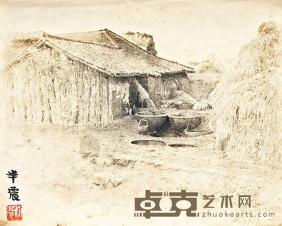 刘半农 约1930年代初作 草垛农舍 22.6×28.5cm