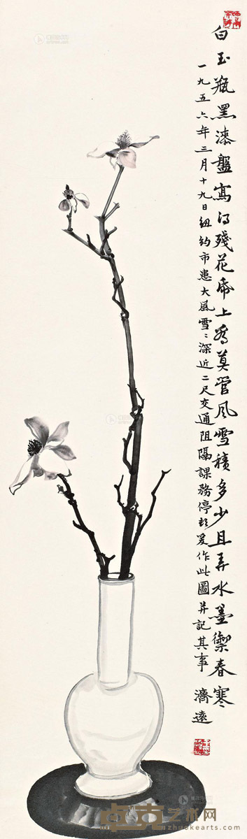 王济远 1956年作 御春寒 117.5×34.5cm