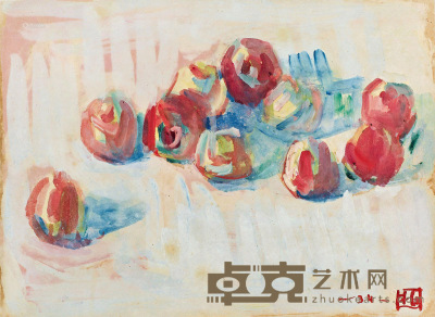 郭柏川 1945年作 水果 23.6×32.5cm