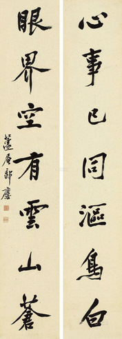 郭麐 行书七言联 立轴