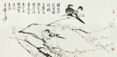 王和平 梅林春声