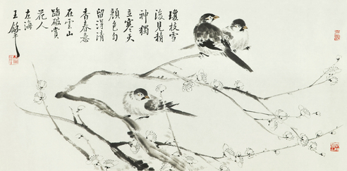 王和平 梅林春声