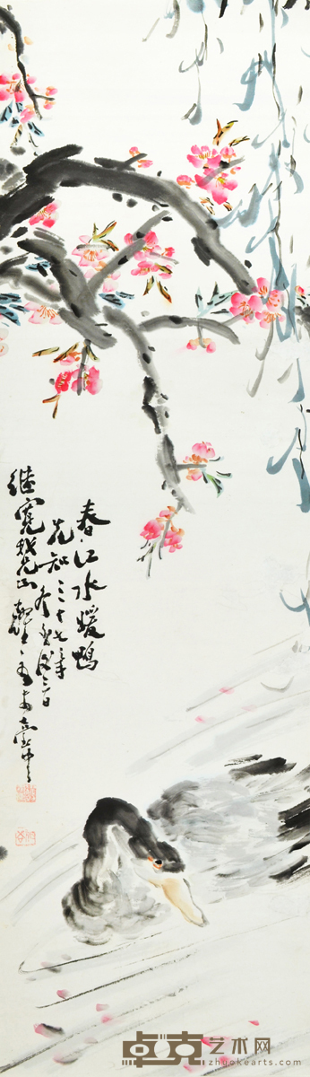 沈耀初 春江水暖鸭先知 107.5×29.5cm约2.9平尺